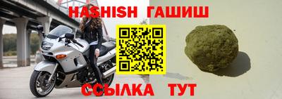 мдма Гусев