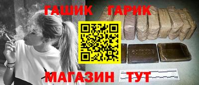 марки nbome Гусь-Хрустальный