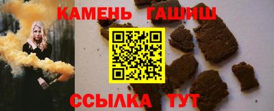 стаф Гусиноозёрск