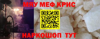 стаф Гусиноозёрск