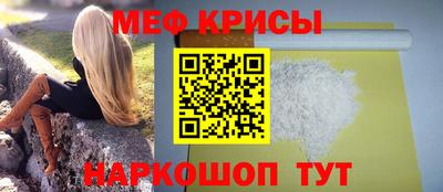 марки nbome Гусь-Хрустальный