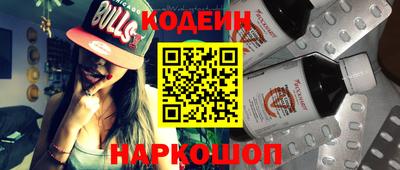 марки nbome Гусь-Хрустальный