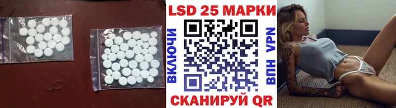 LSD-25 экстази кислота  что такое   Черногорск 