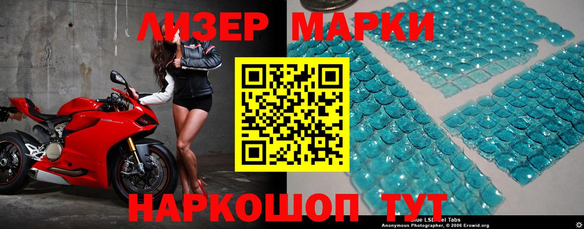 LSD-25 экстази кислота Черногорск