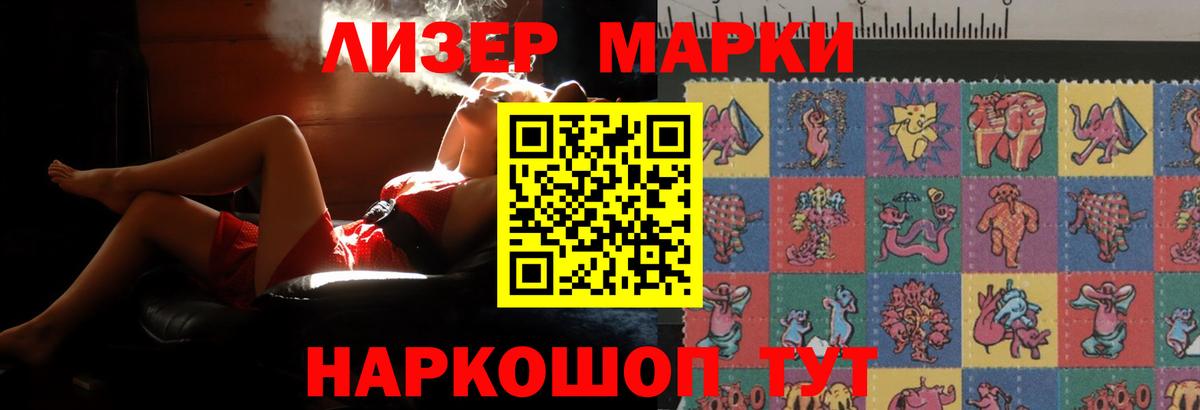 Черногорск  ЛСД экстази ecstasy  Вход с VPN  ЛСД экстази ecstasy 