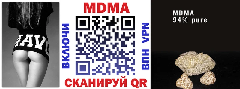 МДМА VHQ  продажа наркотиков  Черногорск 