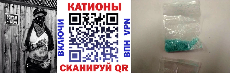 Меф мяу мяу  купить закладку  Черногорск 
