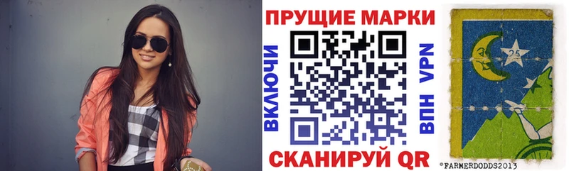 Марки 25I-NBOMe 1,5мг  сколько стоит  kraken ТОР  Черногорск 