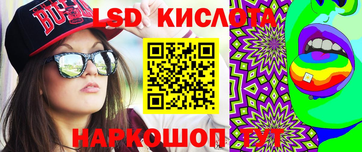 Марки 25I-NBOMe 1500мкг  Марки 25I-NBOMe 1500мкг  Наркотические марки  Вход с VPN  продажа наркотиков  Черногорск 
