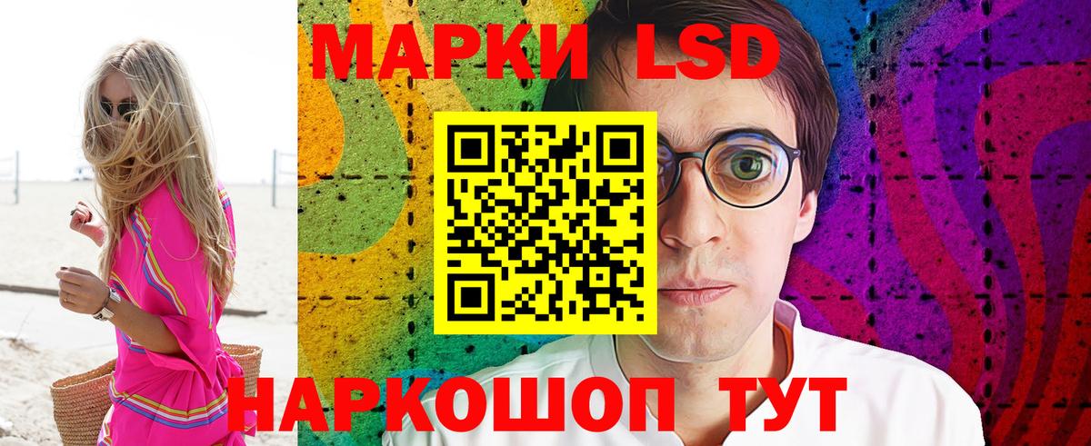 Марки N-bome 1500мкг Черногорск