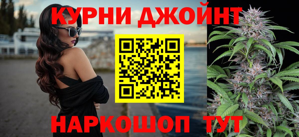 Конопля SATIVA & INDICA  Вход с VPN  Каннабис план  Черногорск  Конопля ГИДРОПОН  Бошки марихуана индика 
